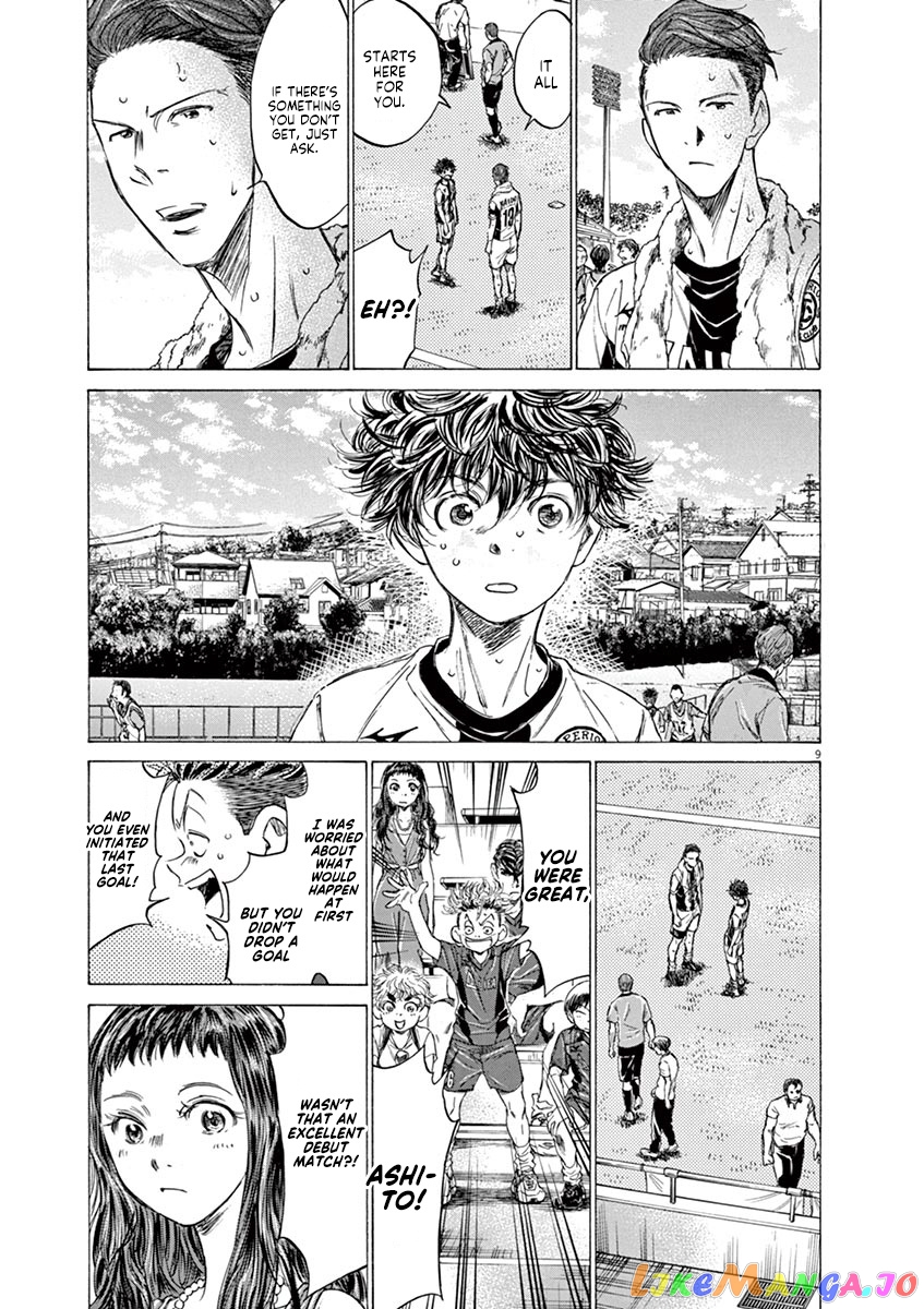 Ao Ashi, Chapter 137 image 16